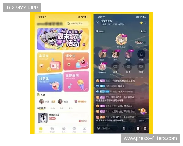 新爱在线:创新互动玩法提升用户体验的情感交友平台 新爱在线:创新互动玩法提升用户体验的情感交友平台