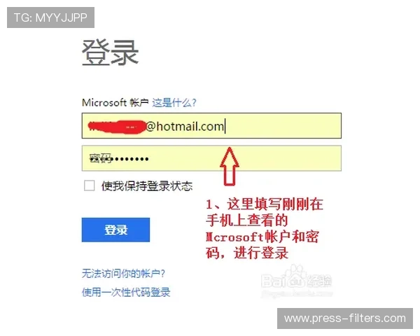 爱游戏体育app官方登录网址官方入口导航，提供最全面的登录支持与帮助