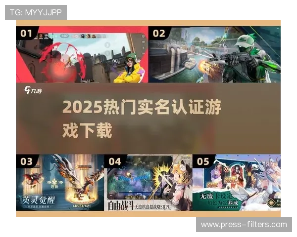 爱游戏全站app下载，快速便捷的游戏下载平台满足你的所有游戏需求